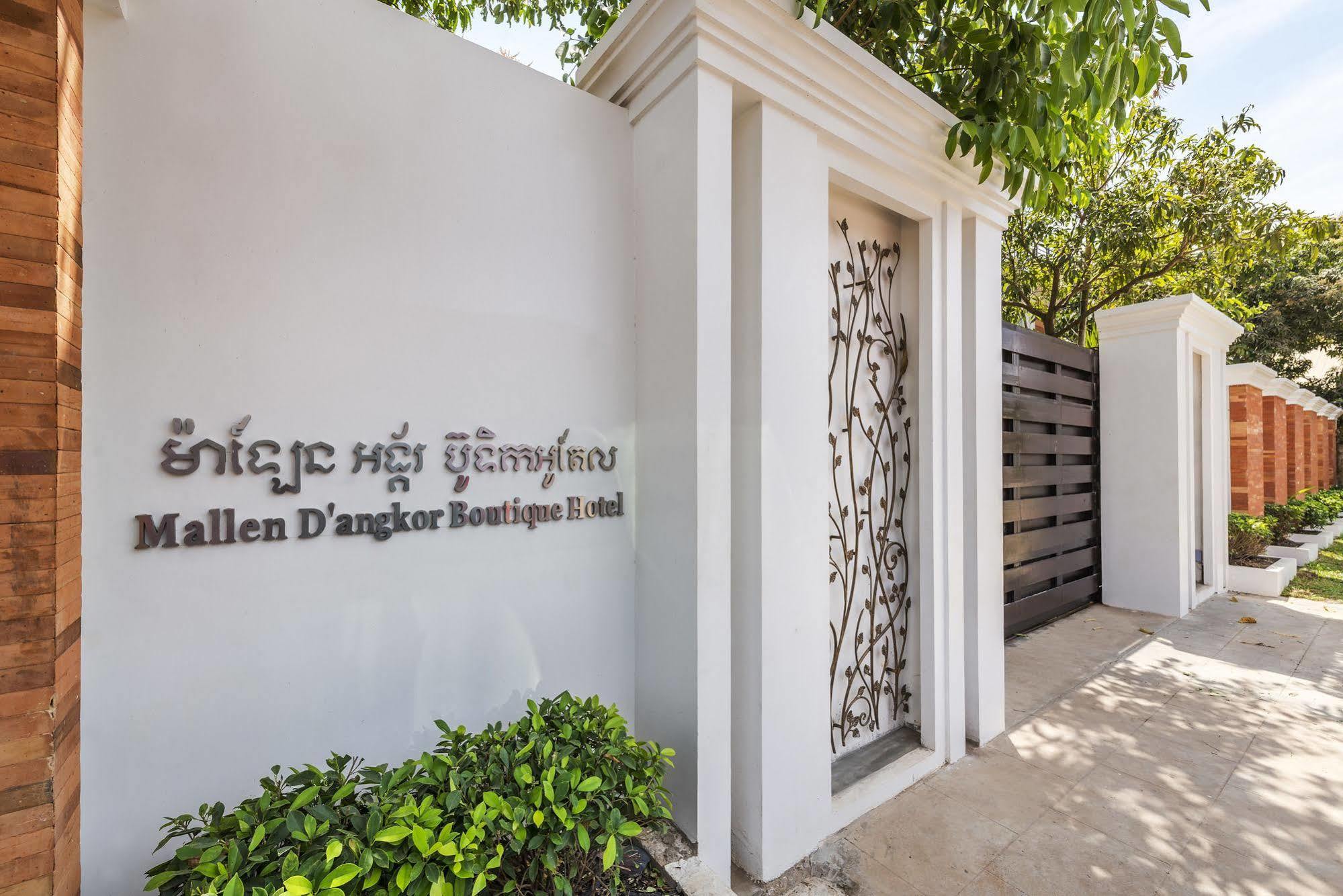 Malenne D'Angkor Residence Сиемрип Экстерьер фото